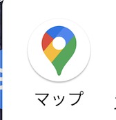 グーグルマップアイコン