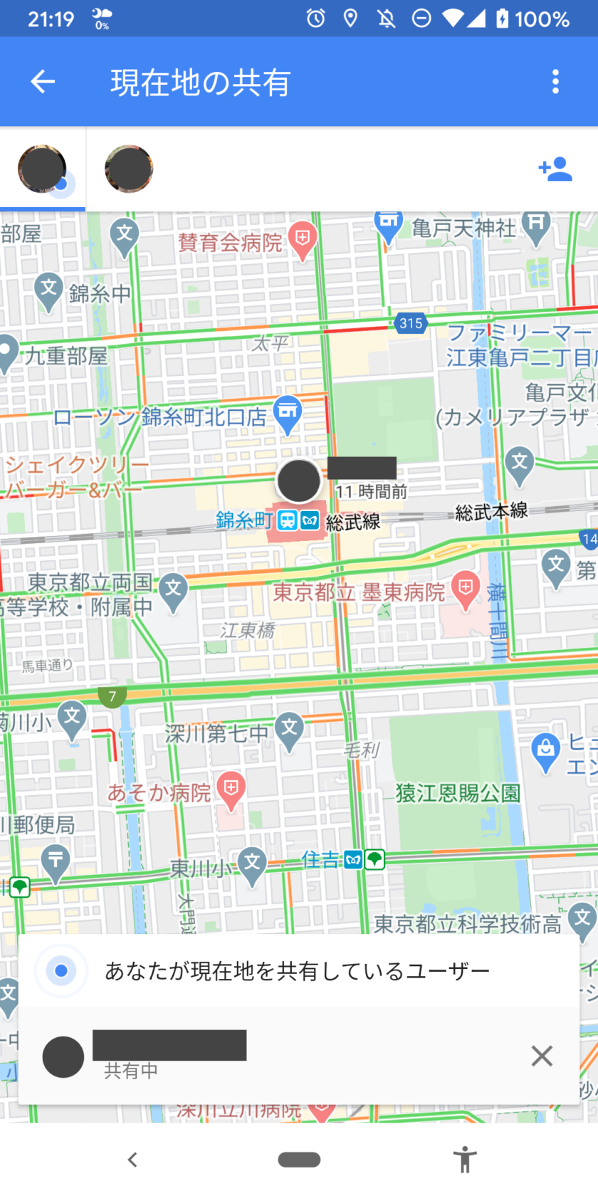 グーグルマップ位置情報
